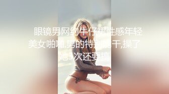 《吃瓜网曝热门事件》笑的很甜的漂亮学院派长腿女神啪啪流出 对白很清晰 男友说要射里面了,妹子说不行,但是还是射进去了