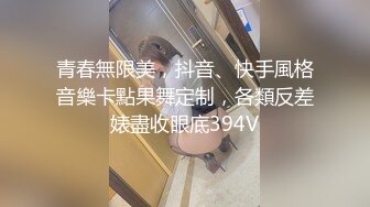 邪恶三人组下药迷翻黑丝美女同事轮流爆插她的大肥B (2)