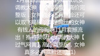 【小周不睡觉】清纯学姐，身材真有料，奶子又大又挺纯天然，无套跟男友啪啪，小穴水汪汪！刺激 (2)