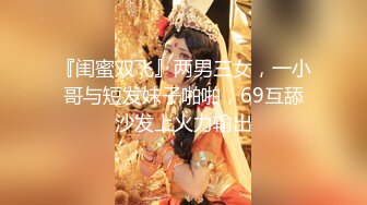 [SM系]罗伊-99年小嫩妹双插