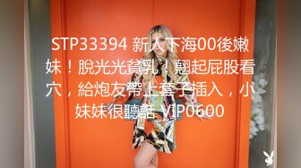 STP27346 星空传媒最新XKG035斗破苍穹 - 萧炎泄欲美杜莎 VIP0600