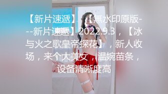 【新片速遞】 三女一男大秀直播，两个露脸骚逼让小哥在床上吃奶玩逼，淫声荡语人美逼遭罪让小哥各种爆草还要被姐妹揉奶子