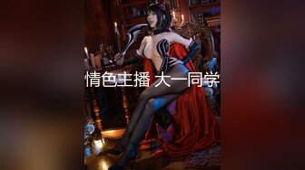 【新片速遞】 女上冲刺18岁F奶 这次我没有秒射！