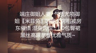 房东闺女来收房租,我说没钱,她说肉偿