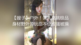 ★开心撸系列(5)：盘点国产瑜伽裤、细腰翘臀美女销魂做爱，超视觉享受