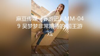 声娇体软易推倒 00后清纯学妹〖wink333〗柔软娇嫩美少女主动骑乘 软软的叫床声太让人上头了 萌萌的外表超反差 (1)