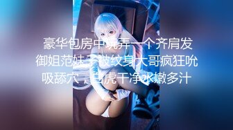 【新片速遞】  《云盘泄密》已婚人妻和小白脸偷情❤️遭有心人曝光