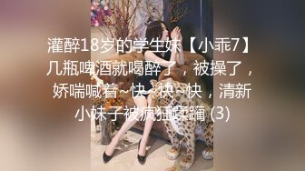 ♡♥《人气网红私拍》♡♥露脸才是王道！推特OnlyFans万人追随超级约炮大神♡♥【托尼】♡♥订阅~只约极品网红模特又肏又调教 (8)