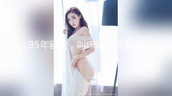 【OnlyFans】极品巨乳肥臀亚裔 NamiGoneWild合集 95