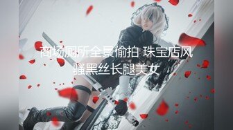 【新片速遞】  极品身材圆润翘臀女神❤️和大屌男友疯狂到底~后入爆菊花，B穴同时插入震动道具~爱欲火花四溅❤️受不了啦！爽飞~叫声炸天！