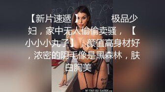  监控破解偷拍中年大叔和丰满少妇酒店开房