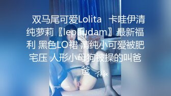 美乳模特网红月暖如梵音粉红兔女郎之性爱炮椅