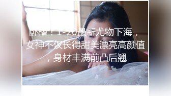  Avove无毛肥逼骚气妹子和炮友激情啪啪，翘起屁股拨开内裤舔逼抽插猛操