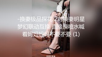 -四个禽兽玩弄女大学生【秋香】喂尿内射口爆发泄兽欲连续打庄 妹子快要被操哭了 (1)