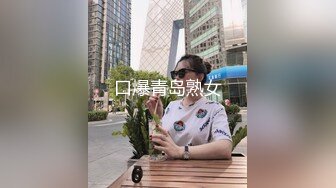 极品身材 翘挺豪乳 连体黑丝 无套抽插 后入顶操 翘臀骑乘 深喉口交=完美啪啪