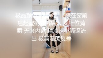  胸前纹身大圈极品外围，展示绝活倒立深喉，超近视角拍摄，全力输出操出白浆