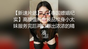 【淫妻绿奴❤️性爱故事甄选】堕落的老婆❤️你的秘书女友