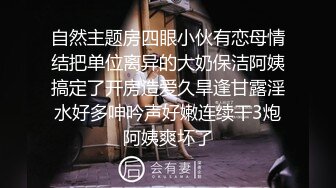 近距离看和少妇结合部