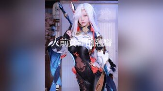 ✿青春美少女✿校园女神〖羞羞兔〗魅蓝女仆装少女的白丝诱惑 享受暴击的快感，雪白的美腿和翘臀让人流连忘返