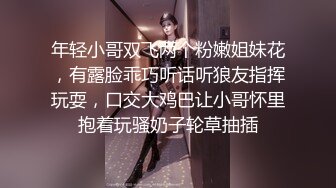 大屌哥约炮公司新来的00后美女同事  鲍鱼还是粉嫩粉嫩的 完美露脸