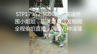 重金定制，快手已永久封停18万粉丰腴大胸反差骚女【欣妹妹】全裸骚舞、抖奶、顶胯各种高潮脸无水完整全套 (8)