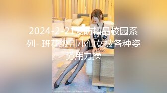  漂亮大学妹子被假冒导演忽悠掰开粉嫩的鲍鱼看看是否处女