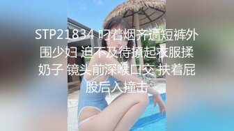 【新片速遞】  已婚大奶人妻别有一番风味~出轨单位男上司✅全程露脸吹箫技术一流~前凸后翘床上翻云覆雨各种体位激情四射