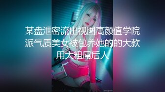 极品白虎21岁Amy被开发后