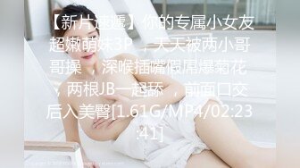 SWAG 麻花辫JK 无套深喉中出 23min超时长 Nanabae