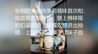 奶茶店女厕白短衫牛仔裤清秀小妹,两片红嫩的微毛鸡冠唇真想蹭蹭[