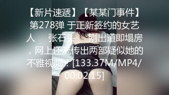  公司聚会送喝醉的美女同事回家迷迷糊糊的想怎么干都行