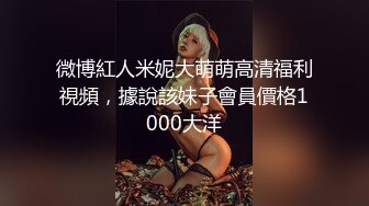 最新更 三个超嫩小萝莉下海 轮流被大吊狂干~吃鸡啪啪后入骑乘叫声很爽无套内射 (3)