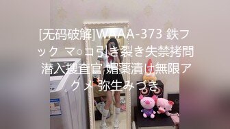 东哥和某女借贷还不出钱用肉偿性爱实录02