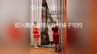 《强烈推荐?重磅?精品》人生赢家PUA高手风流大神【H子哥】征服玩肏美丽人妻少妇~主动听话经验丰富干B干嘴各种搞非常激情