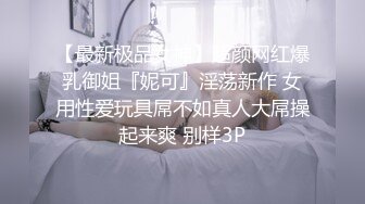 【大王带你去寻花】32岁离异少妇，贤妻良母范，短发美乳，白嫩娇躯魅力无限，无套啪啪射一肚子