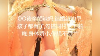 【新片速遞】  2022-7-15【第二梦布吉岛】酒店约操人妻骚女，扣弄多毛骚逼调情，上位猛顶呻吟，正入爆操呼吸急促