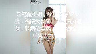 小姨子最喜欢后入