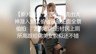 约啪纯纯气质白衣女神坐在床上很文静很甜美，没想到衣服脱掉后身材好火辣奶子软大沸腾扑上去狂插玩弄