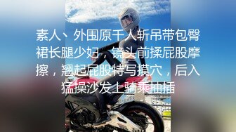 91茄子 糖糖 与男友裸聊自慰 被家中继父抓包