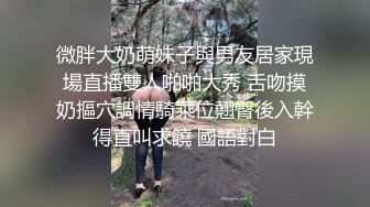 1/24最新 情趣女仆你的专属猫咪Cola酱吸吮肉棒钻毒龙VIP1196