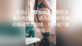  清纯娇小细长美腿妹子和面具男激情啪啪，骑乘翘起双腿打桩机猛操，侧入抽插美穴一下下撞击