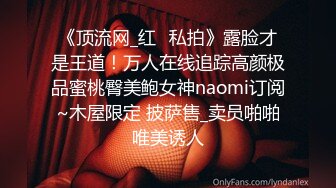 身材一流的极品美女屁股很翘，连续操了2次才肯罢休