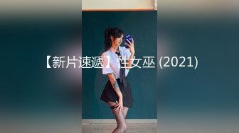 大神一路走一路抄底多位黑丝美女全是漂亮的小姐姐4 (8)