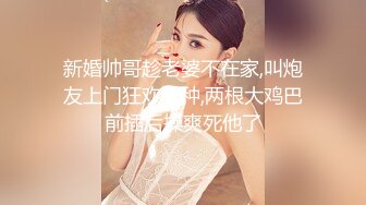 天美传媒-反差可爱小美女女仆蜜汁白虎被内射