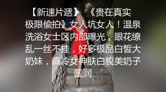 STP24336 00后小美女肥逼苗条嫩妹  刚下海不久  脱光拉珠插入菊花  掰开小穴特写 手指扣入超近视角 &amp