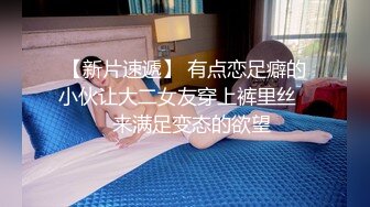 爆操高颜值女仆装车模女友_完美身材_操爽了主动骑坐鸡巴疯狂扭动