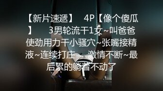 STP32744 红斯灯影像 RS035 伸缩自如的肉棒操坏秘穴 VIP0600