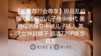 天美傳媒 TMW062 巨乳淫魔來襲無止盡的榨幹精液 夜夜