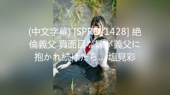 TMP0084 佳芯 极品嫂子的诱惑 天美传媒