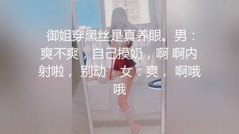 夜总会.桑拿.娱乐场所实录1